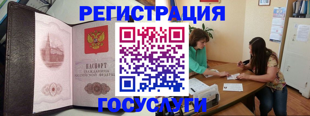 найти адрес прописки в Сасово